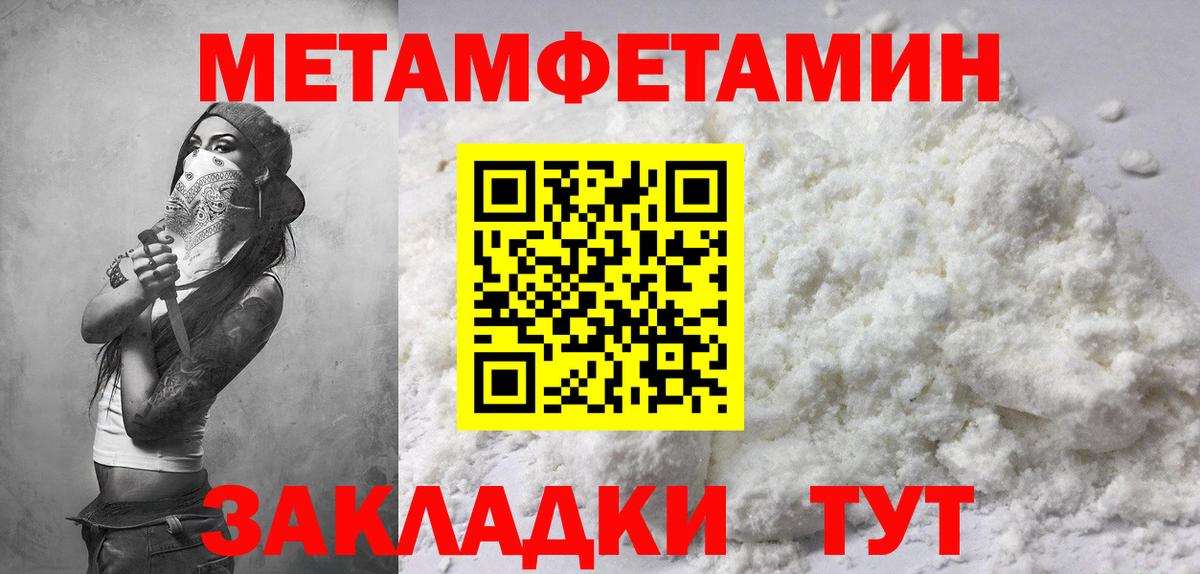 Amphetamine 98% Ишимбай