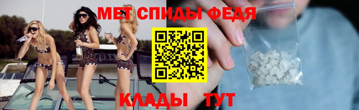 АМФЕТАМИН  АМФ Розовый  АМФ  Ишимбай  KRAKEN маркетплейс  Вход с VPN 