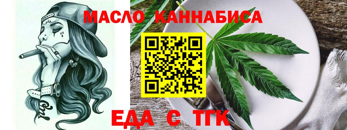 Canna-Cookies конопля Ишимбай