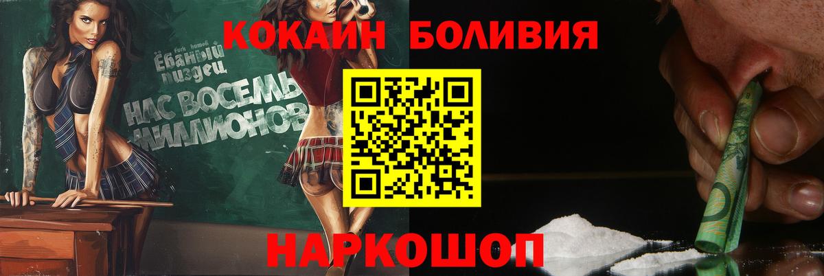 Кокаин Эквадор Ишимбай