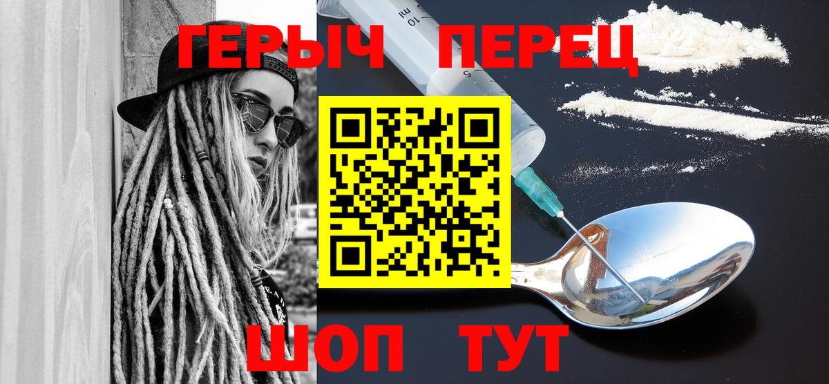 Героин Афган  ГЕРОИН  Ишимбай  Вход с VPN 