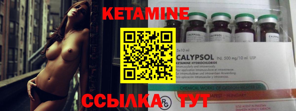 Ишимбай  Кетамин VHQ  OMG маркетплейс  Вход с VPN  Кетамин VHQ 