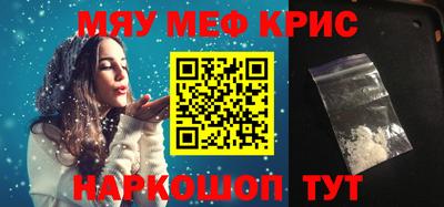 кокаин Кулебаки