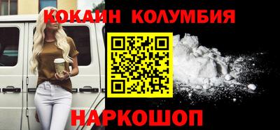 кокаин Кулебаки