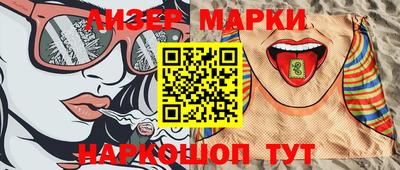 кристаллы Кумертау