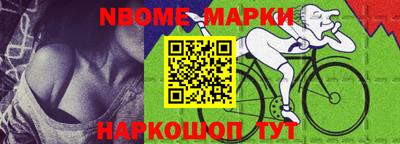кокаин Кулебаки