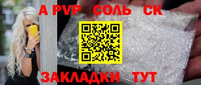 кокаин Кулебаки