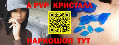твердый Ливны