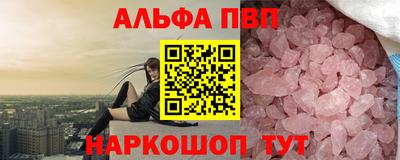 кристаллы Кумертау