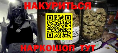 кокаин Кулебаки