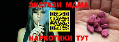 кристаллы Кумертау