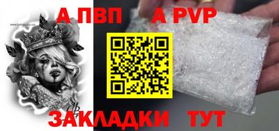 кристаллы Лесосибирск