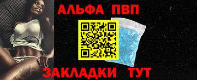 кристаллы Кумертау