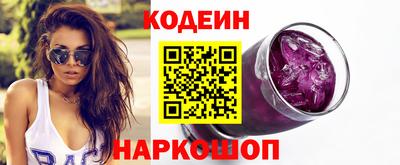 кокаин Кулебаки