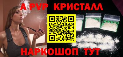 кристаллы Кумертау
