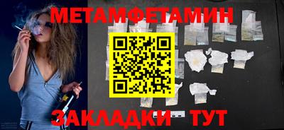 кристаллы Лесосибирск