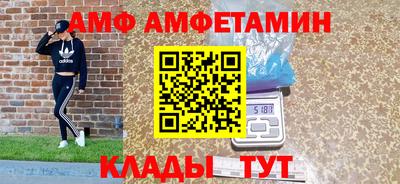кокаин Кулебаки