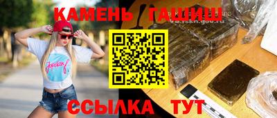 кристаллы Кумертау