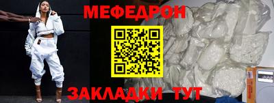 кристаллы Кумертау