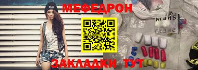 кристаллы Кумертау