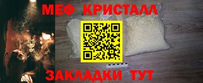 кокаин Кулебаки