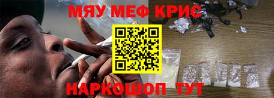 кристаллы Лесосибирск