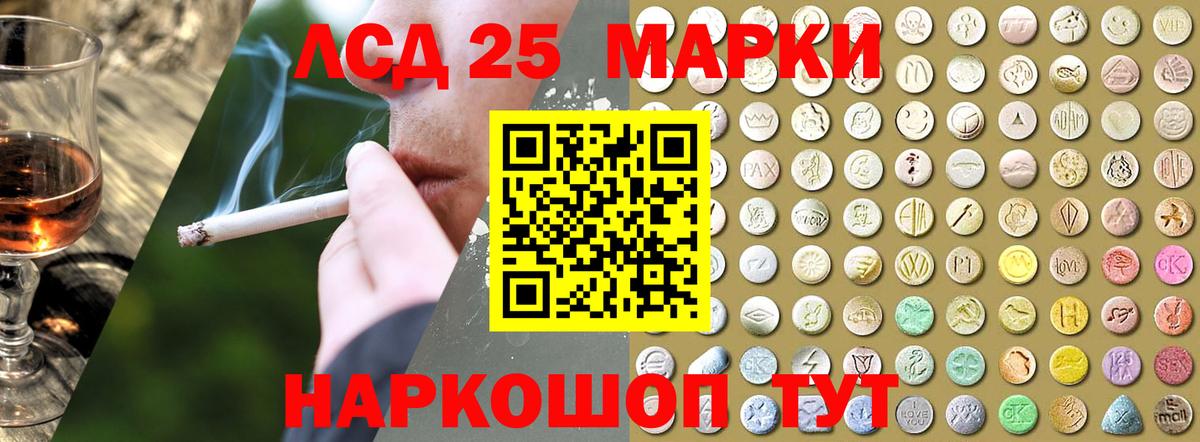 Ишимбай  Лсд 25 экстази ecstasy  Вход с VPN  ЛСД экстази кислота 