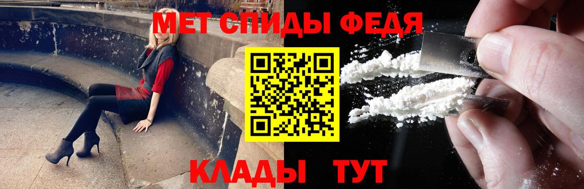 Ишимбай  Первитин Декстрометамфетамин 99.9%  Вход с VPN 