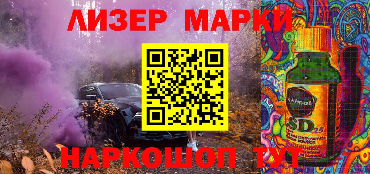 Марки N-bome 1500мкг  Вход с VPN  Марки N-bome 1500мкг  Наркотические марки  Ишимбай 