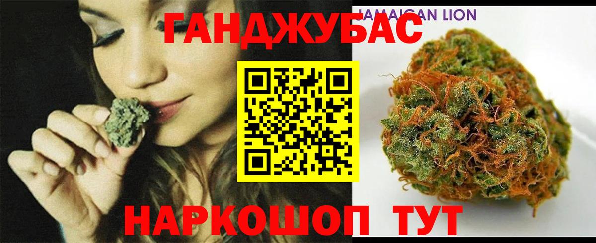 Канабис гибрид  Марихуана марихуана  Шишки марихуана VHQ  Вход с VPN  Ишимбай  Каннабис гибрид 